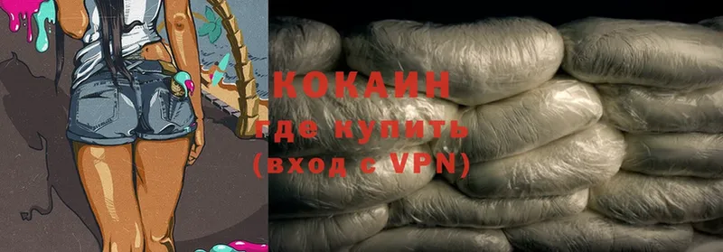 Cocaine FishScale Гаврилов Посад