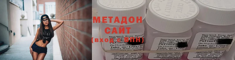 МЕТАДОН белоснежный  mega рабочий сайт  Гаврилов Посад 